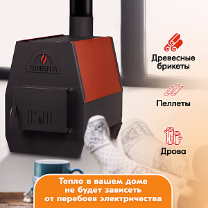 Печь отопительная ПЕЧИТЕПЛОВ-80 (терракот)